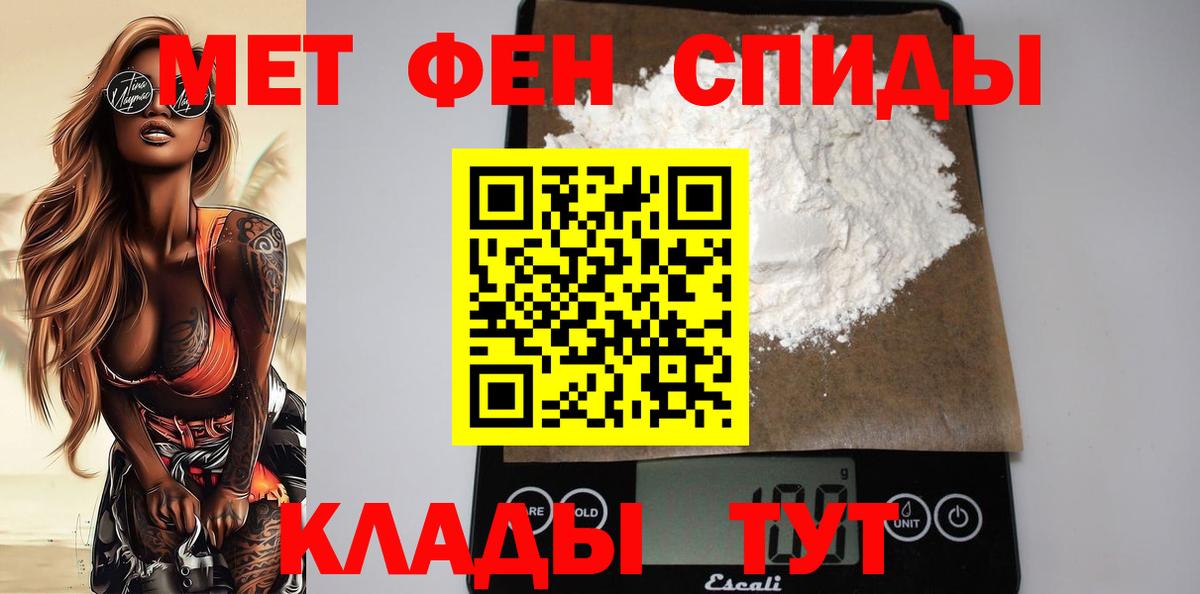 Amphetamine  Вход с VPN  Аксай  Amphetamine VHQ 