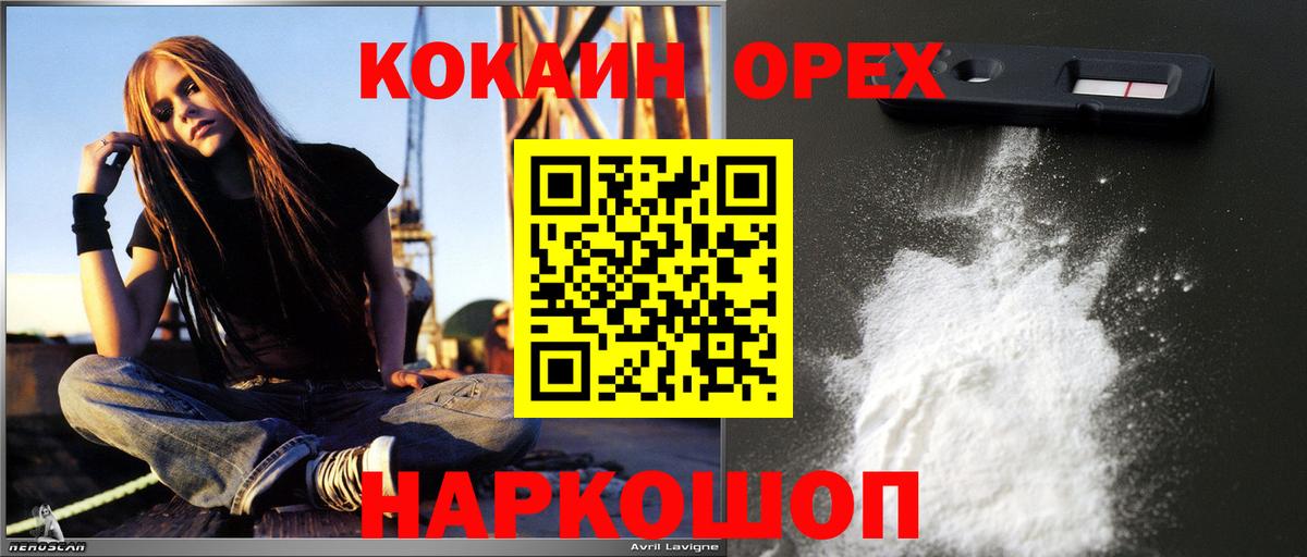 Аксай  Cocaine Колумбийский  Вход с VPN  КОКАИН  COCAIN Колумбийский 