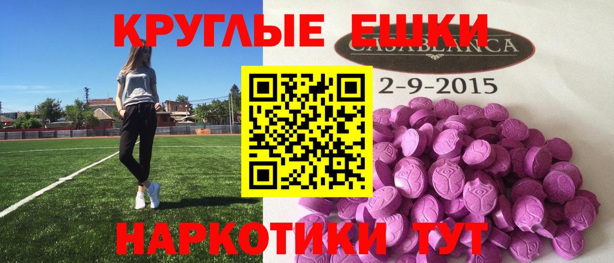 маркетплейс официальный сайт  ЭКСТАЗИ бентли  ЭКСТАЗИ  наркошоп  Вход с VPN  Аксай 