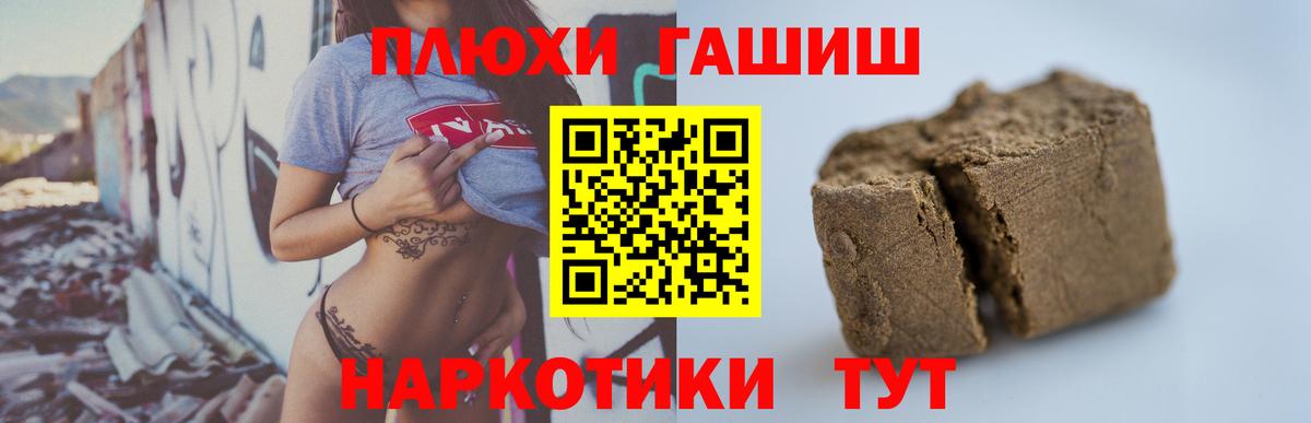ГАШИШ 40% ТГК  Вход с VPN  ГАШИШ  Аксай 