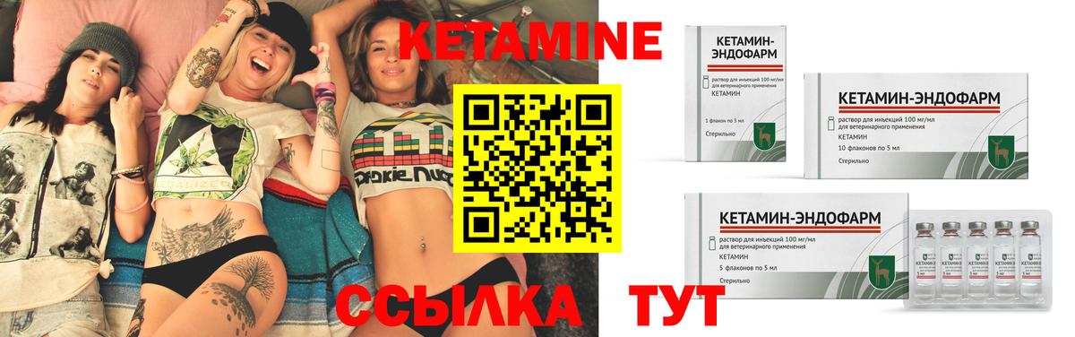 Аксай  Кетамин VHQ  КЕТАМИН VHQ  Вход с VPN 