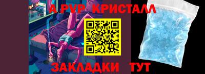 Альфа ПВП Бугуруслан