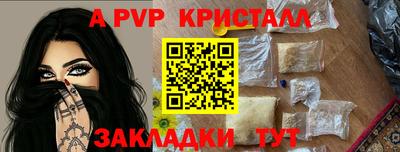 дживик Бузулук