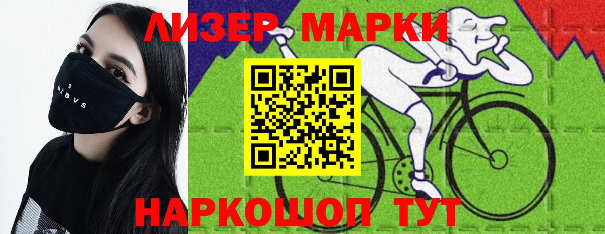 LSD-25 экстази кислота Аксай