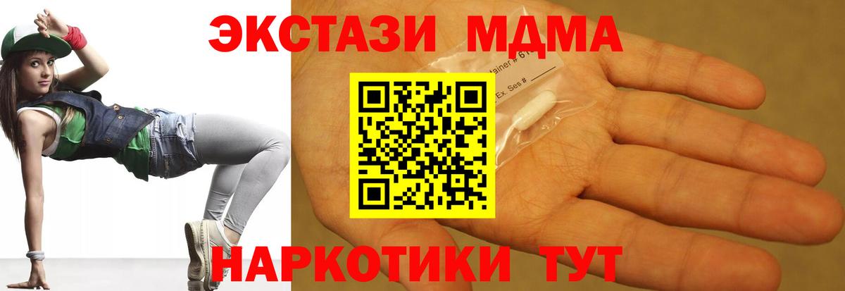 МДМА VHQ Аксай