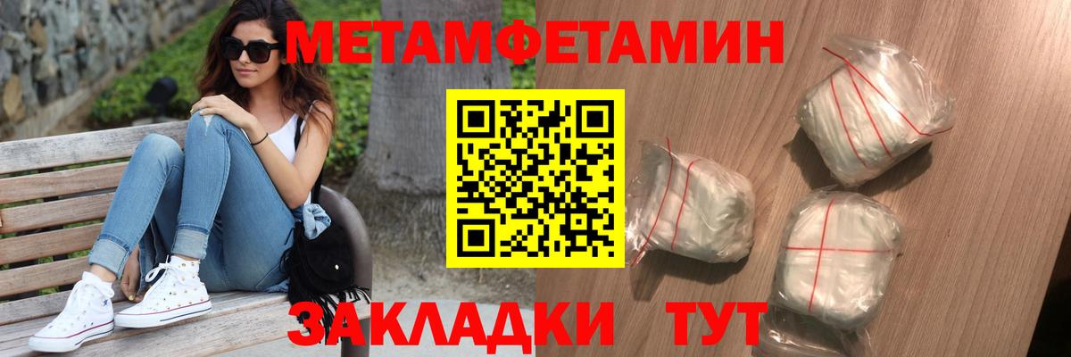 Аксай  МЕТАМФЕТАМИН пудра  Вход с VPN  МЕТАМФЕТАМИН пудра 
