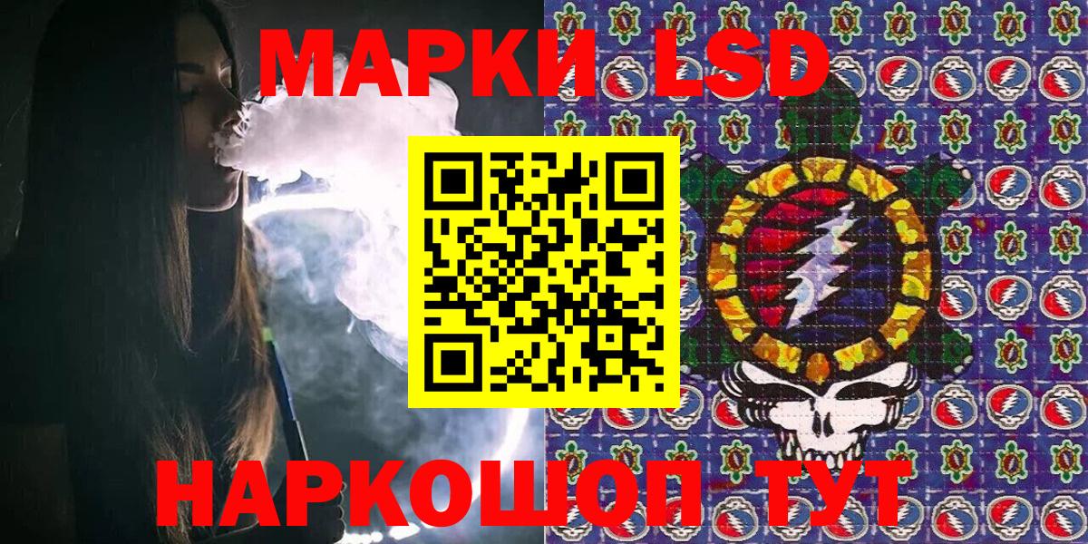 Марки 25I-NBOMe 1,5мг  Марки 25I-NBOMe 1,5мг  Вход с VPN  Аксай 