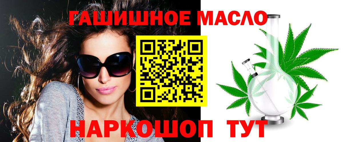 ТГК концентрат Аксай