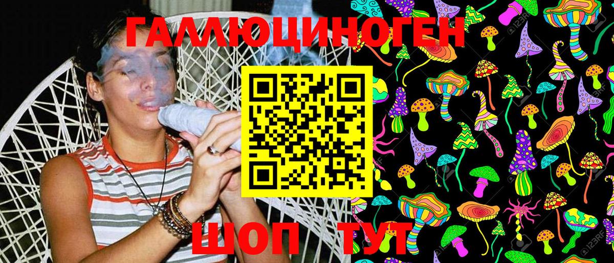 Псилоцибиновые грибы Cubensis Аксай