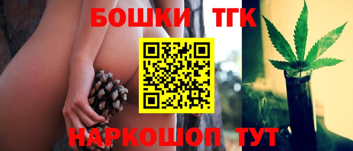 Бошки Шишки план  Вход с VPN  МАРИХУАНА план  Аксай 